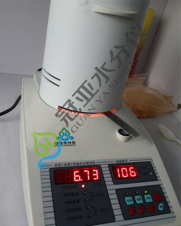 食藥局專用水測(cè)定分儀