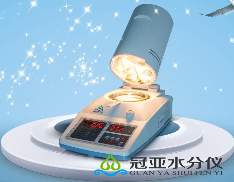 精密型鹵素水份測(cè)定儀