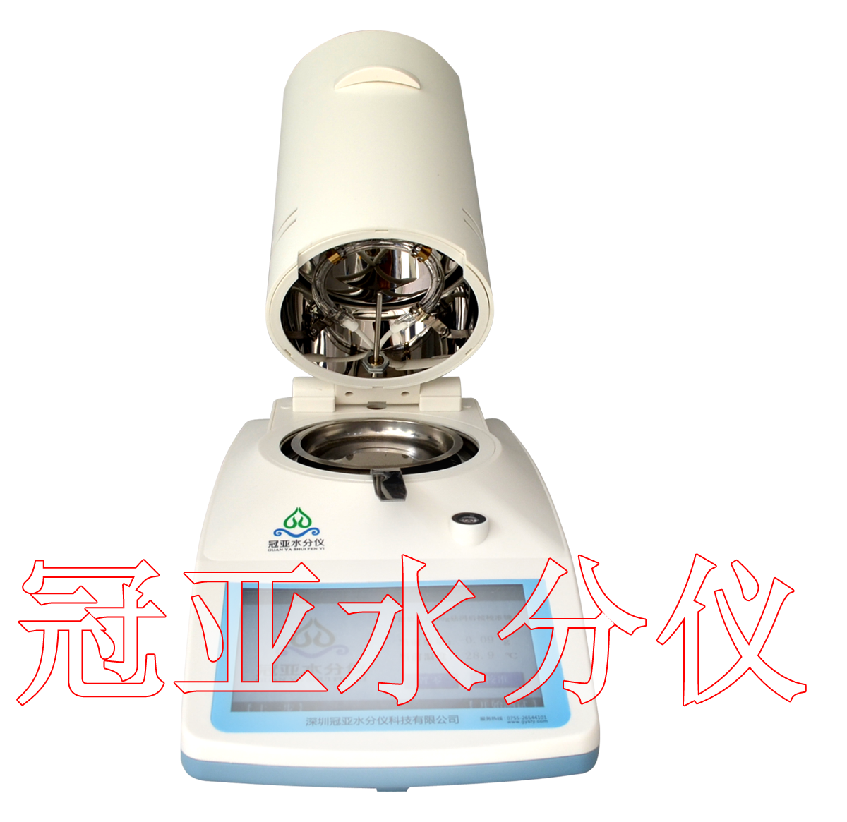 液晶版鹵素水份測定儀