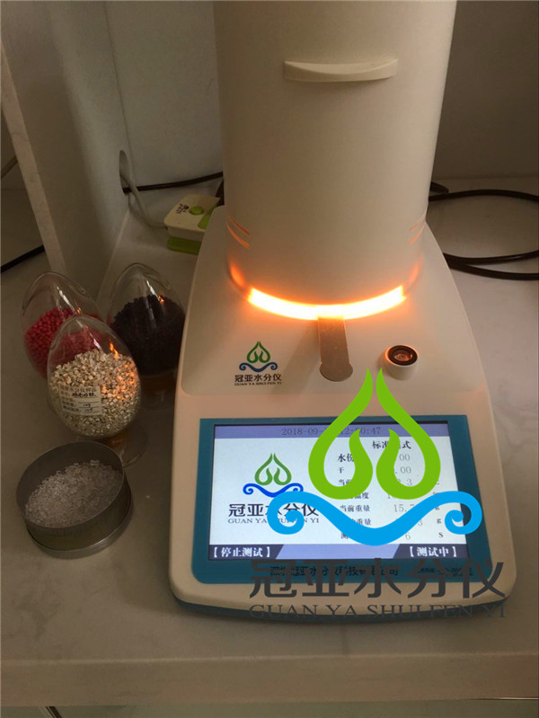 液晶塑膠水分測定儀